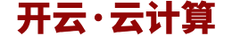 kaiyun·中国登录入口官网